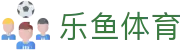 乐鱼体育 - 官方门户 - 中国官方中文网首页